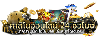 MG99CLUB เว็บพนันออนไลน์ครบวงจรฝาก-ถอนออโต้24ชม
